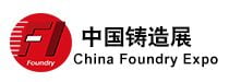 china foundry expo